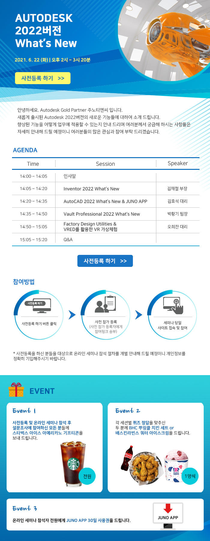 webinar_FY22Q2_what's_new.jpg